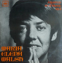 Играй в мире II