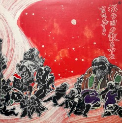 桜の国の散る中を