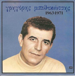 1963-1971