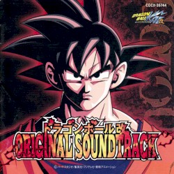 ドラゴンボール改 ОРИГИНАЛЬНЫЙ ЗВУКОВОЙ ТРЕК