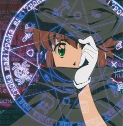 鮮血の誓い
