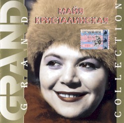 Grand Collection