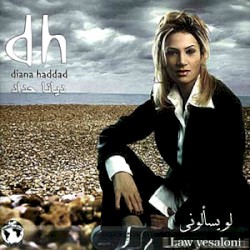 Law Yesalouni ديانا حداد