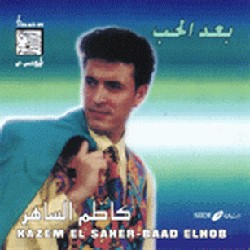 Baad Elhob