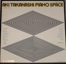 Мир Аки Такахаши