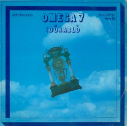 Омега 7: Вор времени