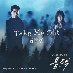 Black OST Part 1