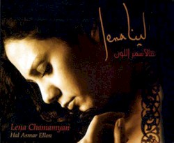 Hal Asmar Ellon