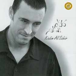 قصة حبيبين