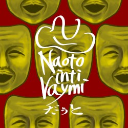 だぅと