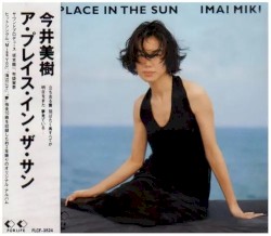ア・プレイス・イン・ザ・サン