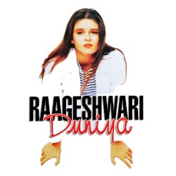 Duniya