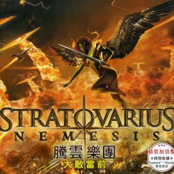 Nemesis