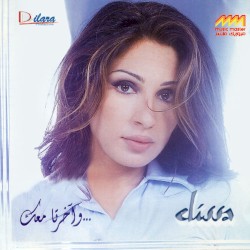 Wakhretha Maak