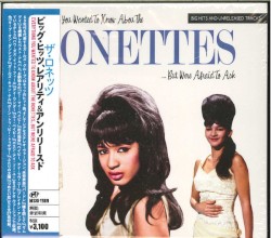 Everything You Wanted to Know About the Ronettes… but Were Afraid to Ask