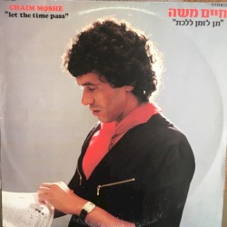 תן לזמן ללכת