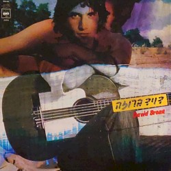 דויד ברוזה