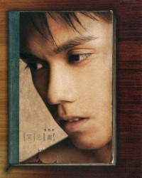 笑忘書