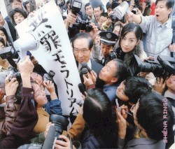 無罪モラトリアム