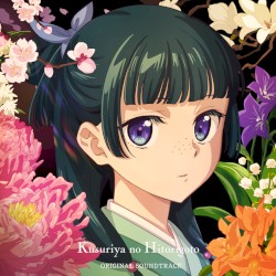 TVアニメ『薬屋のひとりごと』オリジナル・サウンドトラック