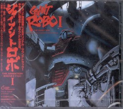 ジャイアントロボ THE ANIMATION -地球が静止する日- ORIGINAL SOUND TRACK I