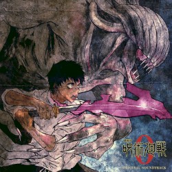 『劇場版 呪術廻戦 0』オリジナル・サウンドトラック