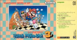 ファンタジック・ワールド・オブ・スーパーマリオブラザーズ3