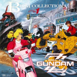 機動戦士ガンダムΖΖ BGM集 VOL.1