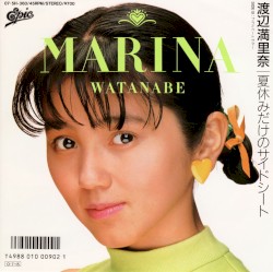 夏休みだけのサイドシート