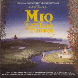 Мио в стране далекой