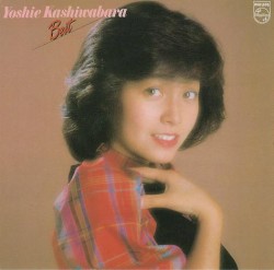 Лучшие песни Ёсие Касивабара