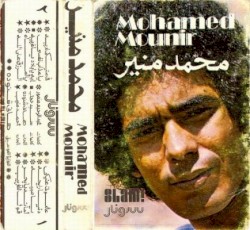 Alemony Eneeki علموني عنيكي