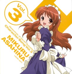 涼宮ハルヒの憂鬱 キャラクターソング Vol.3 朝比奈みくる