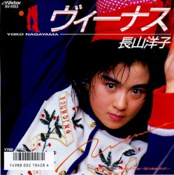 ヴィーナス