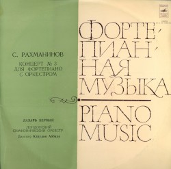 CBS Great Performances, Volume 72: Piano Concerto no. 3