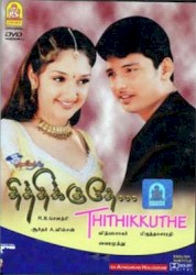 Thithikudhe