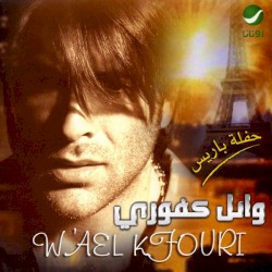 حفلة باريس Live in Paris