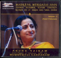 Мадрасил Маргази 2005