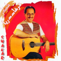 Shakar
