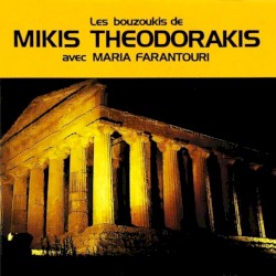 Les bouzoukis de Mikis Theodorakis