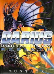 Darius Премиум Бокс -Перерождение-