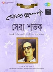 Shera Shatak - CD 3