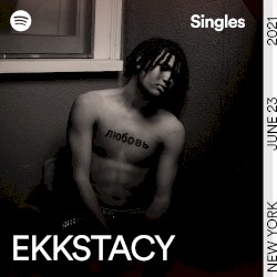 К черту все! - Spotify Singles