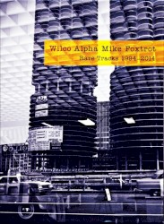 Alpha Mike Foxtrot: Rare Tracks 1994–2014