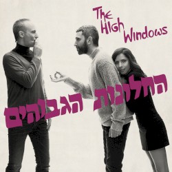 מתחפשים לחלונות הגבוהים