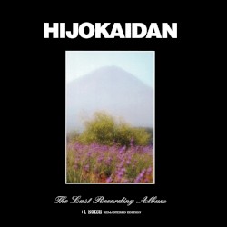 The Last Recording Album