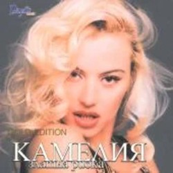 Златна рибка