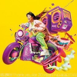 感謝!!!!! - Thank You for 20 Years New and Best