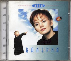 Анна