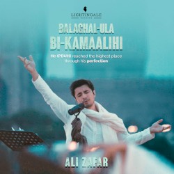 Balaghal-Ula Bi-Kamaalihi